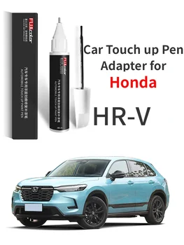 Автомобильный адаптер для ручки ретуши для Honda HR-V Закрепитель краски Цветной Кристалл Черный Жемчужный Белый Специальный Honda HR-R Авто Модификация HRV