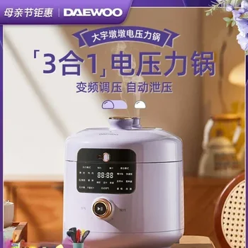DAEWOO 2023 Новая домашняя электрическая скороварка Многофункциональная рисоварка 3L 220V Регулировка напряжения с переменной частотой