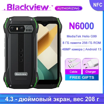 Blackview N6000 Прочный 4,3-дюймовый мини-дисплей, Android 13, Helio G99, восьмиядерный, 16 ГБ, 256 ГБ, 48-мегапиксельные камеры, поддержка NFC