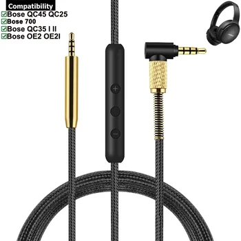 Запасной кабельный шнур в оплетке для наушников Bose QC45 QC35 I II QC25 QuietComfort Ultra 45 35 25 700 NC700 OE2 Soundlink