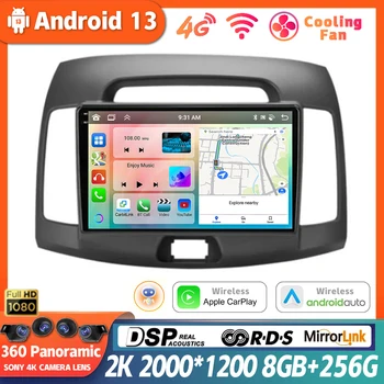 Android 13 для Hyundai Elantra 4 HD 2006-2012 Навигация 360 Камера 4G Авто Радио Мультимедиа Видеоплеер GPS Авто Стерео Carplay