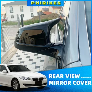 Крышки боковых зеркал заднего вида Крышки боковых зеркал Подходит для BMW 5 серии F10 F11 F18 Pre-LCI 2010 - 2013 M Performance Автомобильные аксессуары