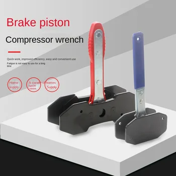 Поршневой компрессор суппорта дискового тормоза: инструмент для тормозного суппорта, сепаратор тормозного поршня, гаечный ключ для автомобильного ремонта