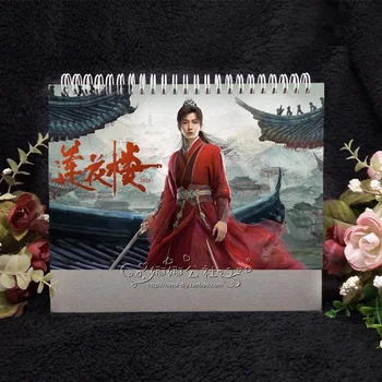 2024 Таинственный Lotus Casebook Календарь Лянь Хуа Лоу Чэн И, Цзэн Шуньси Косплей Фигурка Настольные календари Поклонники Подарок