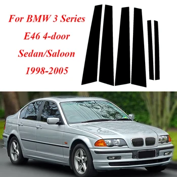 6Pcs/Set Автомобильные Стойки Глянцевые Рояль Черный Для BMW 3 серии E46 4-дверный седан/седан 1998-2005 Наклейки на крышку дверного стекла
