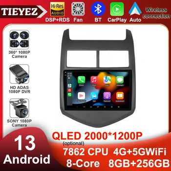 8G+256G для Chevrolet Aveo 2 Sonic T300 2011 - 2015 4G WIFI Авто Радио CarPlay Android Авто GPS Навигация No 2 Din DVD-плеер