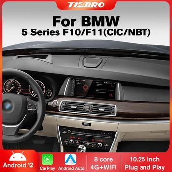 TIEBRO 10,25 дюйма 1920 * 720P Carplay автомагнитола для BMW 5 серии F10 F11 2010-2016 CIC NBT Система Android 11 Мультимедийный плеер GPS