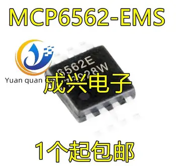 30 шт. оригинальный новый Доступно для MCP6562-E/SN MCP6562-E SOP8