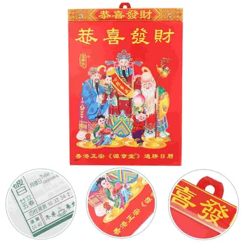 Настенный календарь Традиционный календарь Отрывной китайский лунный календарь Календари Года Дракона Товары для домашнего офиса