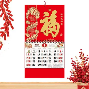 2024 Китайский настенный календарь Лунные настенные украшения Календарь дракона Китайский праздник весны Год Дракона Настенный календарь 2024 Новинка