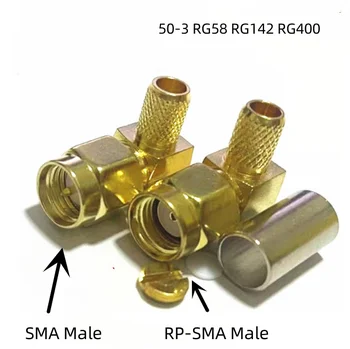 10 шт. Высококачественный RP-SMA / SMA Штекер под прямым углом Обжим для 50-3 RG58 LMR195 RG142 Кабель 50 Ом RF Адаптер Коаксиальные разъемы
