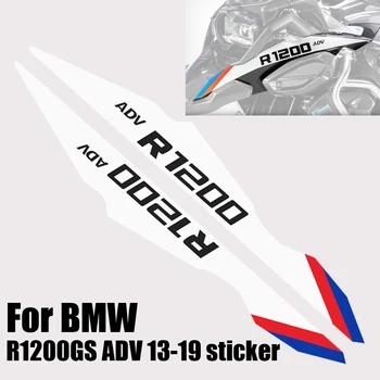 НОВЫЕ наклейки наклейки, подходящие для мотоцикла BMW R1200GS R1250GS ADV 2013 2014 2015 2016 2017 2018 2019
