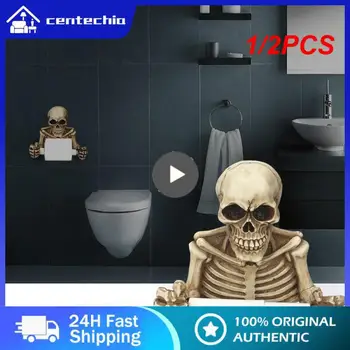  1 / 2 шт. Креативный держатель туалетной бумаги Skull Настенный ящик для хранения туалетной бумаги Коробка для хранения в ванной комнате