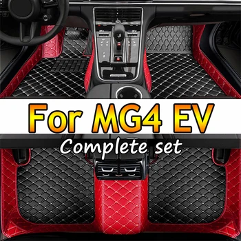 Автомобильные коврики для MG4 EV MG Mulan EH32 2022 2023 2024 Хэтчбек Коврик Кожаный коврик Cubre Pisos Para Autos Автомобильные аксессуары Интерьер