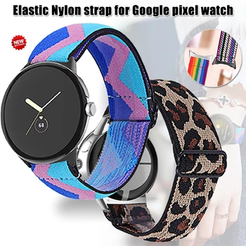Эластичный нейлоновый ремешок для Google Pixel Watch Дышащий регулируемый ремешок Мягкий удобный пиксельный браслет Correa 13 цветов