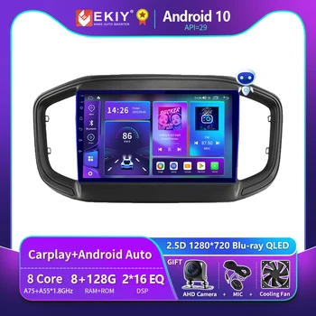 EKIY T900 Stereo Carplay Для Fiat Strada 2020 2021 2022 Автомагнитола Мультимедийный видеоплеер Навигатор GPS Android Auto 2 DIN DVD