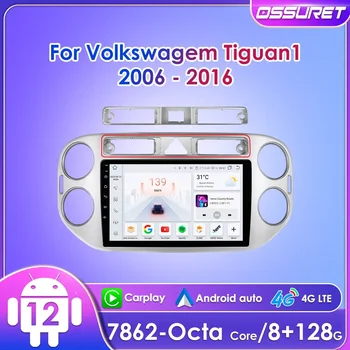 Ossuret 2Din 9inch Android Авто Авто Радио для Volkswagen VW Tiguan 1 NF 2006 2008 - 2016 Мультимедийная GPS навигация 7862 CarPlay