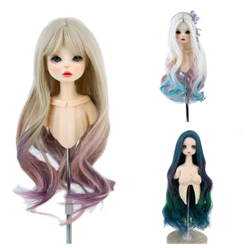 1/3 bjd кукла волосы длинные волнистые вьющиеся омбре градиентный цвет термостойкое волокно для парика куклы BJD dollfie dream ddh 8-9 дюймов
