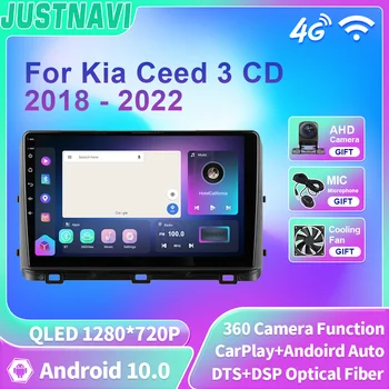 JUSTNAVI Автомагнитола Мультимедиа Android 10 Для Kia Ceed 3 CD 2018-2022 Видеоплеер Навигация GPS RDS DSP No 2din DVD Головное устройство