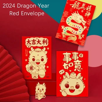 6 шт. 2024 год Дракона Китайский Новый год Красные пакеты Красный пакет Китайский Новый год Украшение Креативный Дракон Зодиак