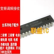  30 шт. оригинальный новый MC3362P чип двухчастотного FM-приемника MC3362 MC3362 DIP-24