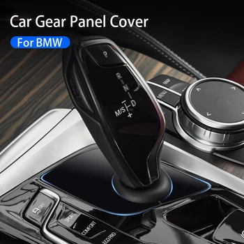  Крышка панели переключения передач автомобиля Пыленепроницаемая центральная консоль Защита переключения передач для BMW 5 серии G30 6GT G32 X3 G01 X4 G02 Аксессуары