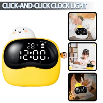 Новый 112 * 58 * 104 мм Симпатичный детский настенный будильник Атмосферная лампа Портативный детский ночник для девочек и мальчиков