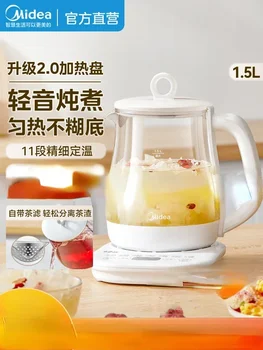  Чайник бытовой электрический чайник постоянной температуры, чайник с автоматическим сохранением тепла, чай со специальным чайником для здоровья. 220 В