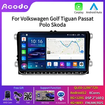 Автомагнитола Acodo Carplay Android Auto для VW Volkswagen Golf Tiguan Passat Polo Skoda 9-дюймовый универсальный мультимедийный GPS плеер