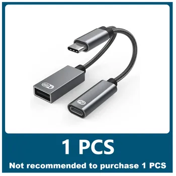 2 в 1 USB-кабель C OTG Кабельный адаптер типа C Папа на USB C Гнездо Зарядный порт 60 Вт PD Быстрая зарядка с USB-разветвителем Адаптер
