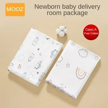 MOOZ для новорожденных сумка для новорожденных одно полотенце для новорожденных против страха, завернутое в родильный зал, простое хлопковое одеяло осень и зима четыре сезона