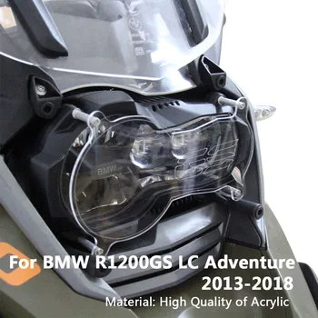 для BMW R1200GS LC Adventure 2013-2018 2017 2016 Защита фар мотоцикла Защита фар Пленка Защита переднего фонаря