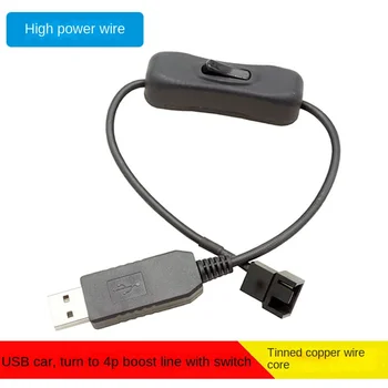 5 шт./лот USB на 4Pin PWM 5 В до 12 В Boost Line USB Sleeveed PC Fan Адаптер питания Разъем Кабель преобразователя с переключателем ВКЛ и OFF