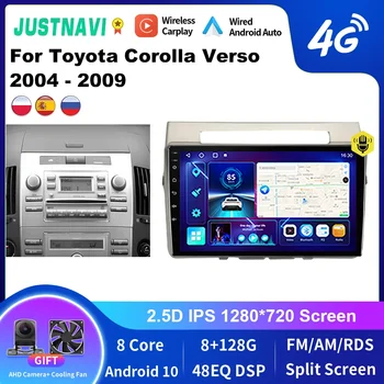 JUSTNAVI Для Toyota Corolla Verso 2004-2009 Android Авто Радио Стерео Мультимедиа Видео DSP Аудиоплеер GPS Навигация Авторадио
