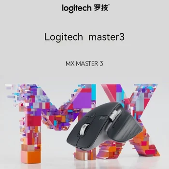 Logitech Master2s/3s Беспроводная Bluetooth-мышь Перезаряжаемая Удобная Легкая Офисный Компьютер Периферийная Беспроводная МышьПодарок