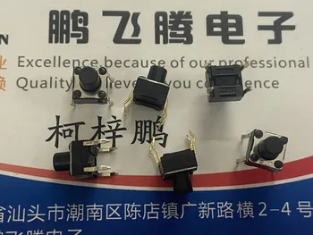 10 шт./лот Япония Beilu HDK сенсорный переключатель 6 * 6 * 7 встроенная 4-контактная кнопка сброса микродвижения, длительный срок службы и устойчивость к высоким температурам