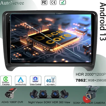Anto Для Audi TT MK2 8J 2006 2007 - 2012 HDR Высокопроизводительный мультимедийный GPS-плеер Android 13 QLED 4G No 2din Сенсорный экран автомобиля