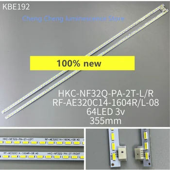 Светодиодная подсветка для световой панели HKC-NF32Q-PA-2T RF-AE320C14-1604R/L-08 A0 64 100% новый