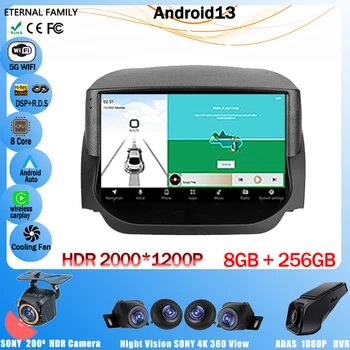 Автомагнитола Android 13 для Ford EcoSport Eco Sport 2014 - 2018 GPS Навигация 4G WIFI Carplay Авто Мультимедийный стерео видеоплеер