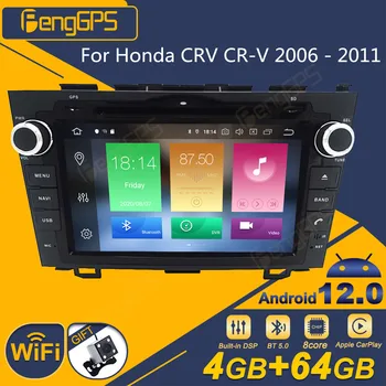 Для Honda CRV CR-V 2006 - 2011 Android Авто Радио 2Din Стерео Ресивер Авторадио Мультимедиа DVD-плеер GPS Нави Головное устройство Экран