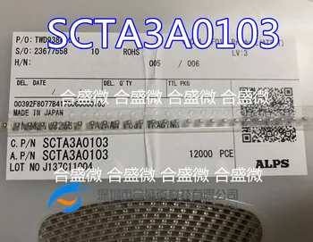Japan Alps Scta3a0103 Стандартный обжимной контактор 1,4 * 1,4 * 1,6 Оригинальный прямой выстрел