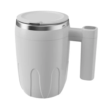  Самоперемешивающаяся кружка Кофейная чашка USB Перезаряжаемая автоматическая магнитная чашка для перемешивания 380 мл Самосмешивающаяся кофейная чашка Белая