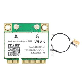 3165HMW 600M Сетевая карта BT4.0 WiFi Mini PCIE Адаптер Двухдиапазонный 5G Беспроводной