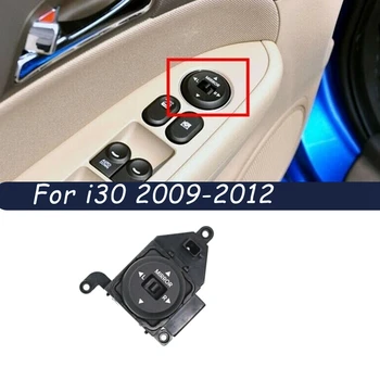 для Hyundai I30 2009-2012 Кнопка регулировки управления складным зеркалом заднего вида 93540-2L100