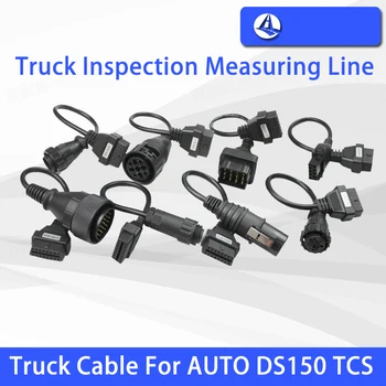 Кабель для грузовика для измерительной линии AUTO DS150 TCS 8PCS