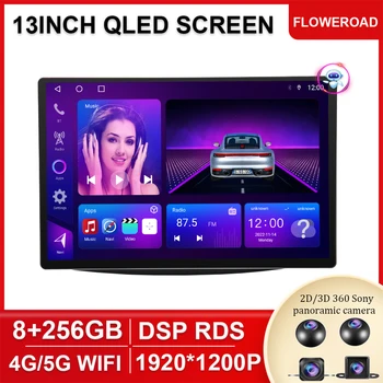 13 дюймовый Android 13 для Mercedes Smart 453 Fortwo 2014 - 2020 Autoradio Multimedia Player QLED 2000 * 1200 Экран Carplay Автомагнитола