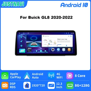 JUSTNAVI 12,3-дюймовое стерео авто радио для Buick GL8 2020-2022 Мультимедийная навигация Android Авторадио Аудио GPS Видео DSP Плеер