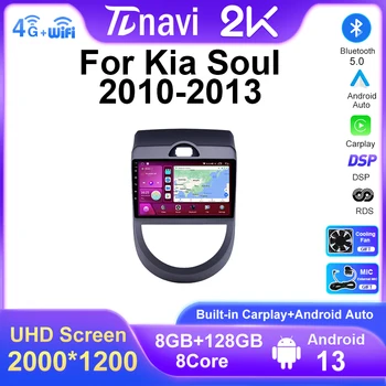 Android 13 Авто Carplay Радио для Kia Soul AM 2010 - 2013 Стерео GPS Navi Авто Мультимедийный Видеоплеер 2din HD Экран С Рамкой