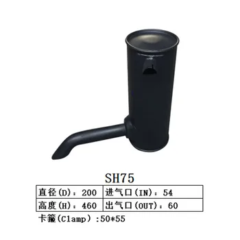 глушитель для экскаватора Sumitomo SH75