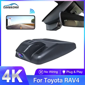 Новый видеорегистратор Plug and Play Камера Wi-Fi Автомобильный видеорегистратор UHD Видеорегистратор для Toyota RAV4 2022 2023 Автомобильные аксессуары 4K 2160P Видеорегистратор